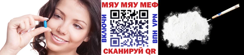 Купить закладку Галлюциногенные грибы  АМФ  Марихуана  Меф  СК  Копейск