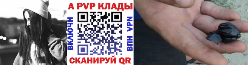 Купить  Копейск  Альфа ПВП крисы CK 