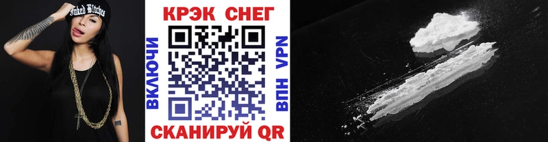 Купить закладки  Копейск  COCAIN Колумбийский 