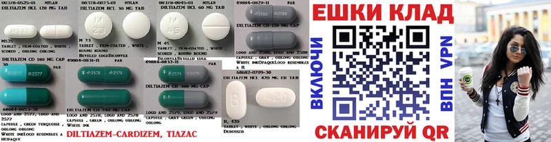 ЭКСТАЗИ бентли  Купить закладки  Копейск 