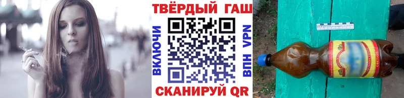 ГАШ VHQ  Купить закладки  Копейск 