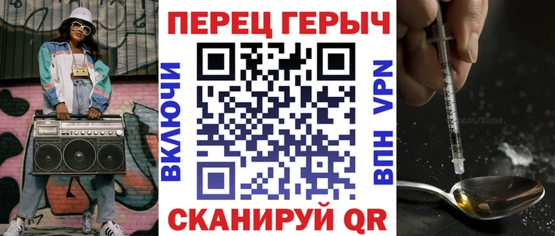 ГЕРОИН Афган  Купить закладки  Копейск 