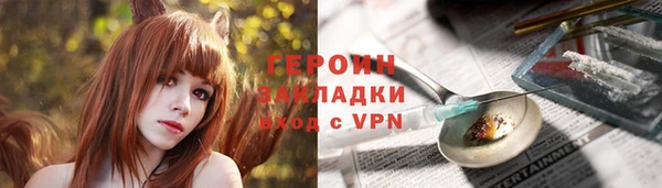 каннабис Михайловка