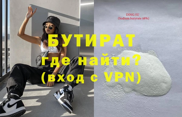 каннабис Михайловка