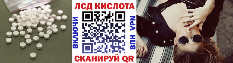 ЛСД экстази ecstasy  Купить закладки  Копейск 