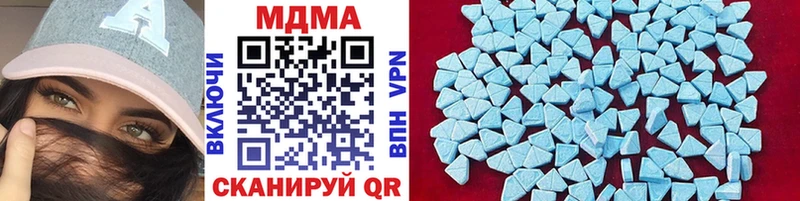 МДМА Molly  Купить где  Копейск 