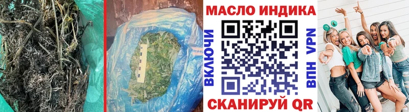 Дистиллят ТГК Wax  Купить  Копейск 